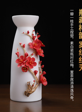 梅开五福｜陶瓷梅花花瓶瓷器摆件