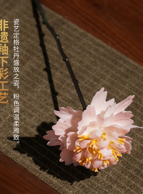 陶瓷花牡丹非遗花朵花束摆件礼物