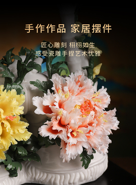 陶瓷祝福瓷花客厅装饰品摆件送礼