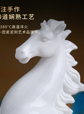 福寿安康陶瓷马祝福摆件刻字送礼