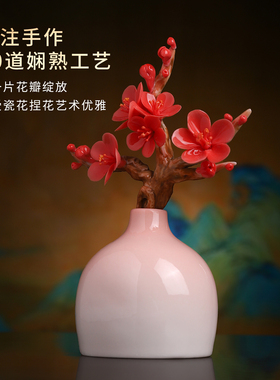 陶瓷樱花小花瓶非遗高级感礼物