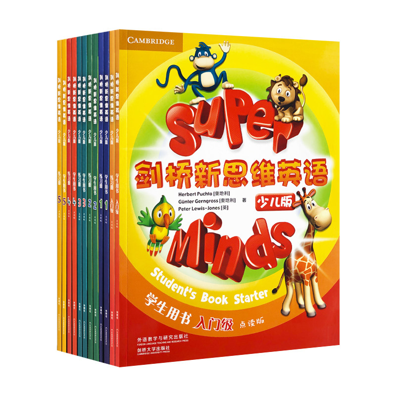 剑桥新思维英语少儿版super minds starter/1/2/3/4/5级 英式发音super minds 外国语实验小学英语教材 现货国内点读版