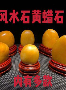 黄蜡石原石石头天然黄色玉石黄龙玉观赏石镇宅招财石精品摆件桌面