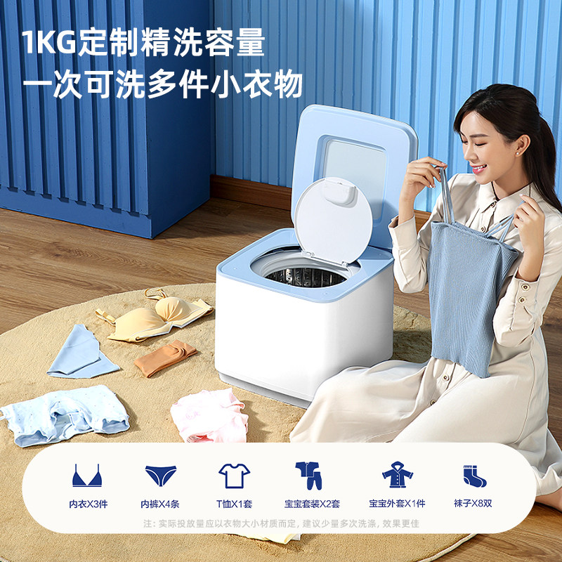 小天鹅迷你家用全自动 小天鹅乐深洗衣机