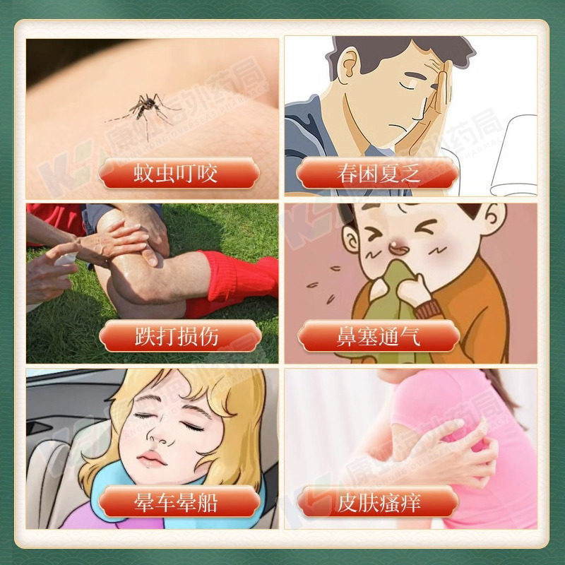 泰国卧佛青草药膏驱蚊止痒膏绿药膏烫伤蚊咬原装正品旗舰店50g*3,淘宝优惠券,粉丝福利购,淘宝优惠卷