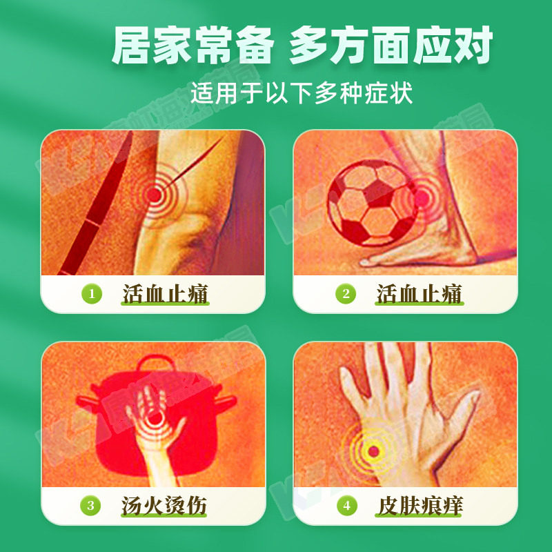 香港港版狮马龙活络油药油跌打损伤舒筋活血化瘀红花油非黄道益