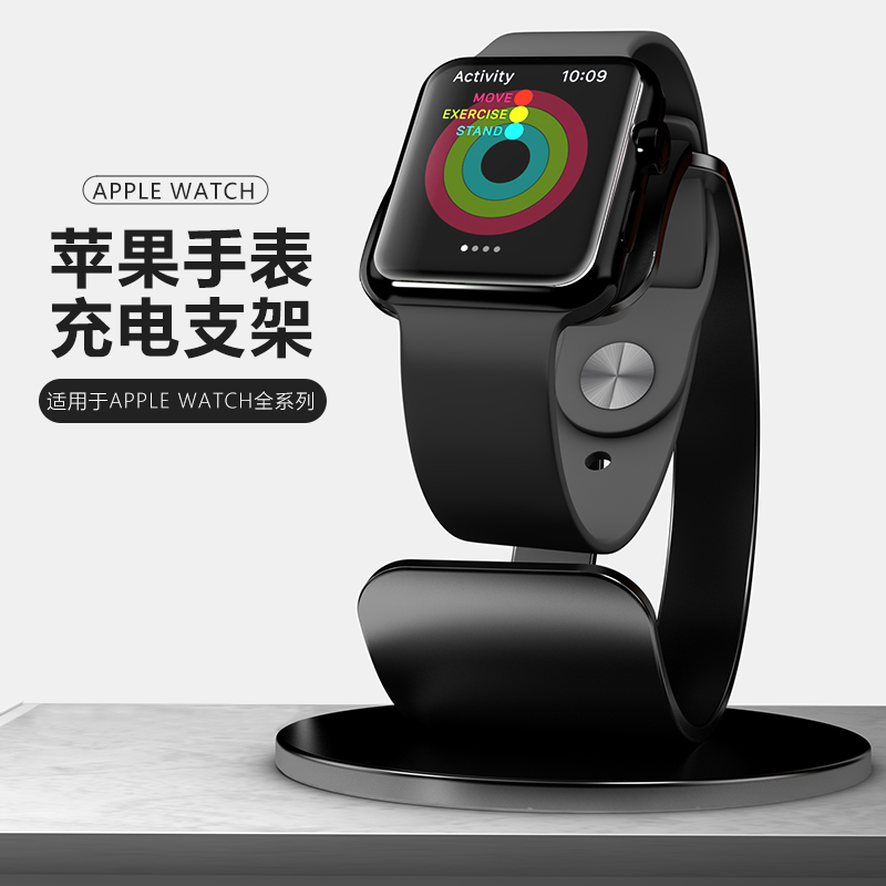 tople适用苹果手表充电支架watch8/9无线充电底座Apple Watch Ultra铝合金支架底座1-7代通用SE磁吸充电支架-图3