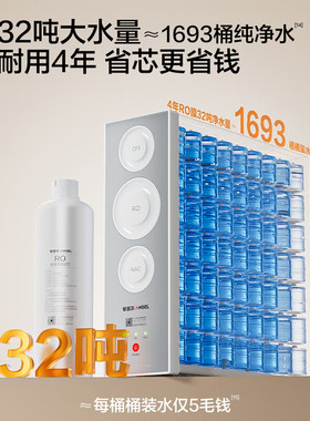安吉尔净水器小体积大流速净水机
