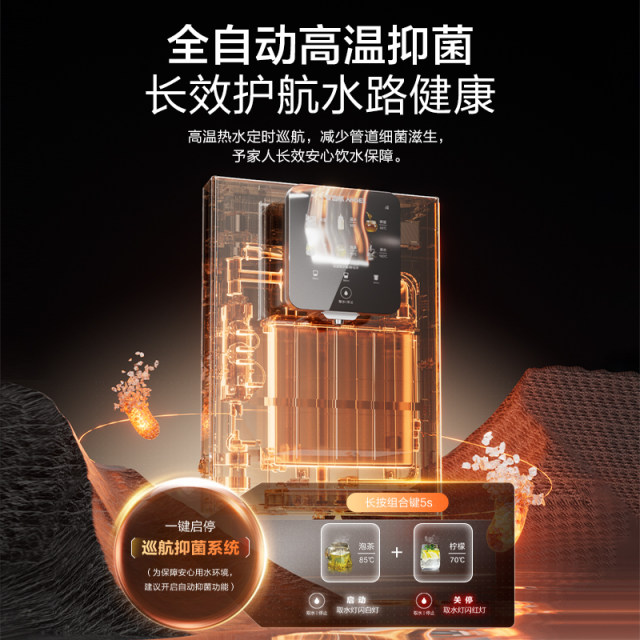 Government subsidies Angel Pipeline Machine Wall-mounted Direct Drinking Machine Instant-Heating Home Water Dispenser Quick Heat Refrigeration 3511