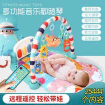 (Increased Remote Control Charging) Newborn Baby Toys Sound And Light Early Teaching Baby Pedantic Piano Charging Fitness Rack