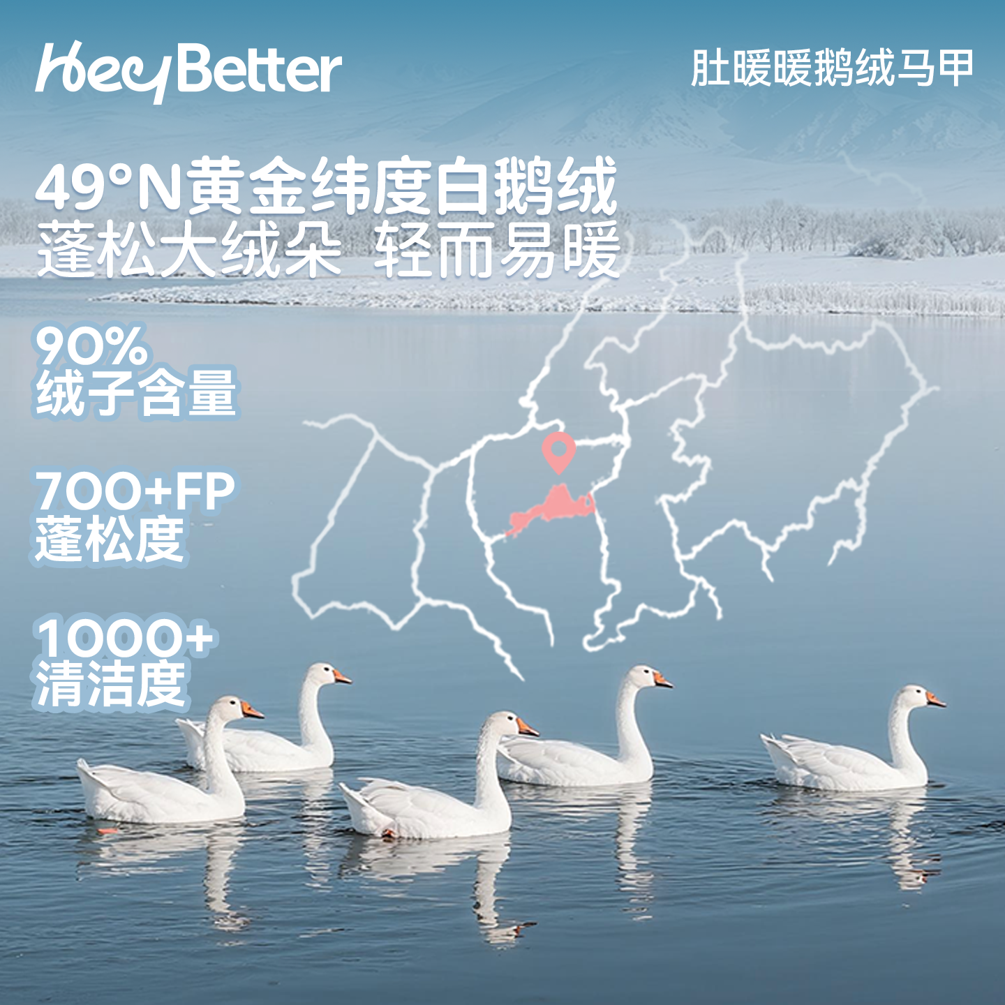 HeyBetter儿童肚暖暖鹅绒马甲蓬松保暖内搭男女童轻薄羽绒背心,淘宝优惠券,粉丝福利购,淘宝优惠卷