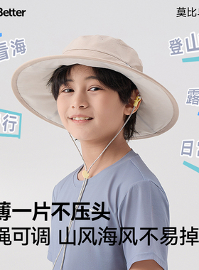 HeyBetter防泼水渔夫帽