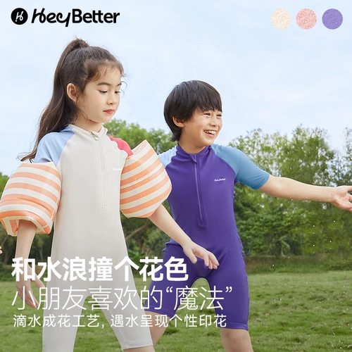 Детский купальник, комбинезон, детские шорты подходит для мужчин и женщин, защита от солнца, короткий рукав