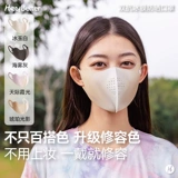 Охлаждающая маска-пленка для взрослых, легкая и тонкая дышащая медицинская маска подходит для мужчин и женщин, защита от солнца, УФ-защита, не оставляет следов