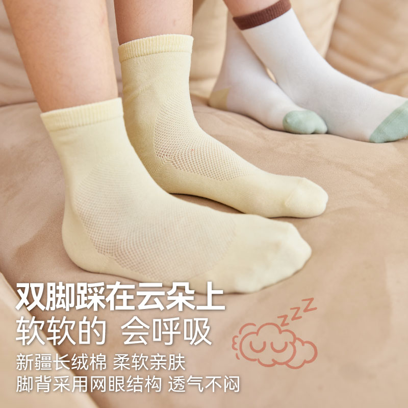 HeyBetter儿童抑菌袜直角袜网孔防臭透气消臭袜男女童宝宝高筒袜