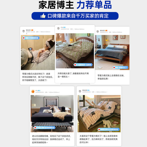 电动床垫3D智能升降1.8M助起现代卧室定制按摩多功能零重力双人垫 - 图3