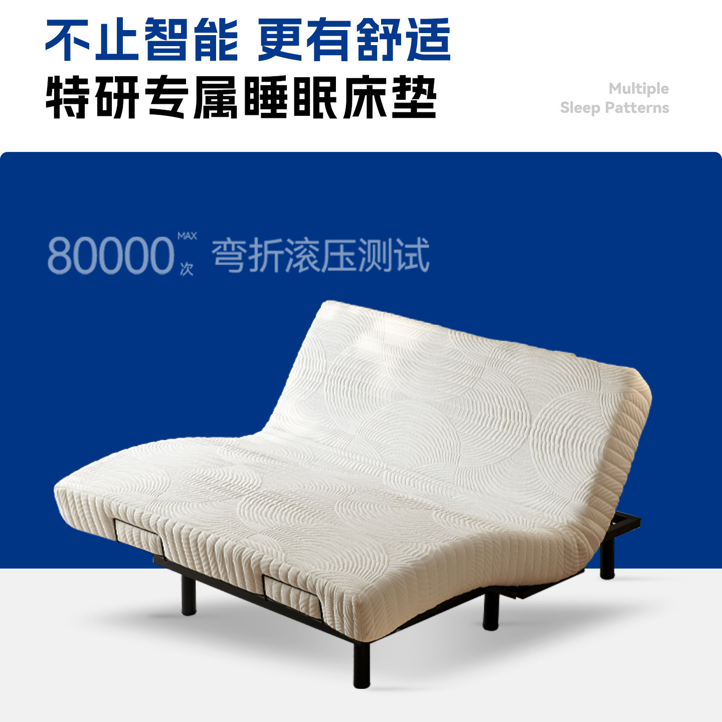 全自动升降智能电动床架床垫Okin电机多功能按摩语音遥控零重力,淘宝优惠券,粉丝福利购,淘宝优惠卷