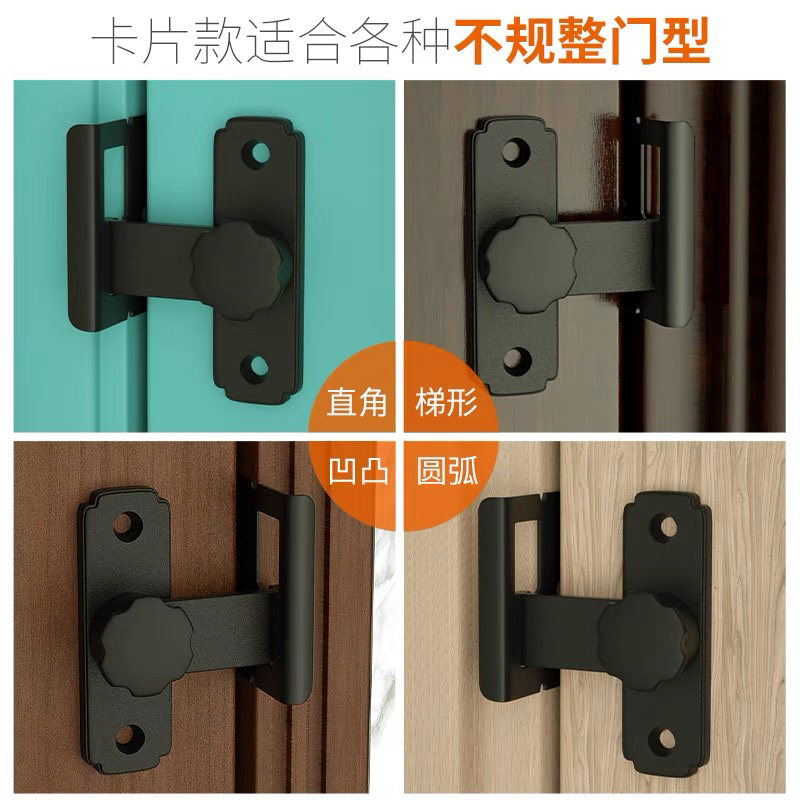 免打孔门扣90度推拉门锁插销锁防盗门锁扣卡扣搭扣厕所卫生间门栓_虎窝淘