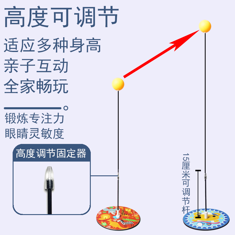 训练器童家用儿材前庭运动体育用品手能Q体眼协调锻炼玩具 - 图0