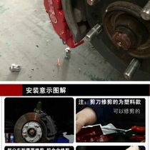 Car brake calliper cover disc Brake Disc Decorated Car Retrofit Supplies Universal Caliper Hood