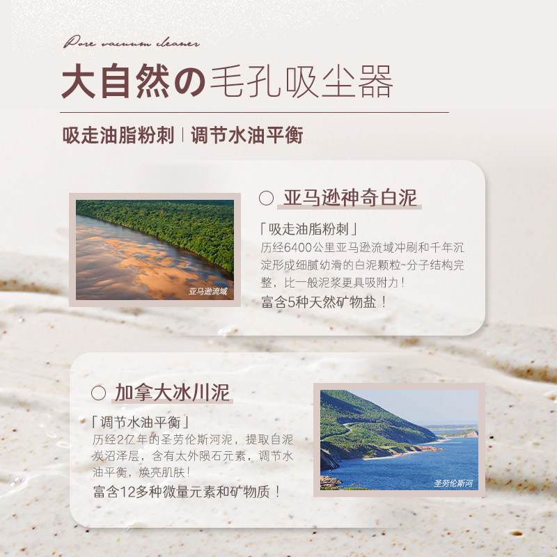 phx沐浴泥柑橘玫瑰男女士磨砂膏 phx沐浴露