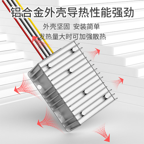 EVEPS车载车台直流24V转13.8V电源转换器模块降压器变换器-图1