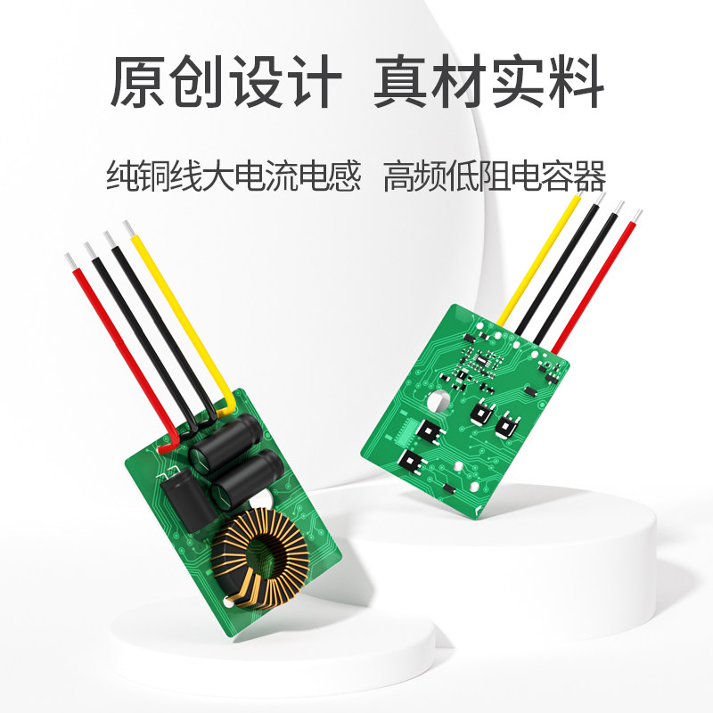 EVEPS直流电源12V24V转6V降压模块儿童玩具车变压器电子秤转换器,淘宝优惠券,粉丝福利购,淘宝优惠卷