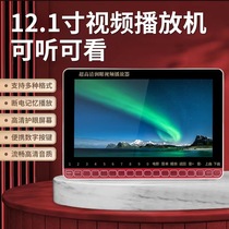 The Companion DL-158 13 inch HD video machine to watch the video player of the geriatric machine