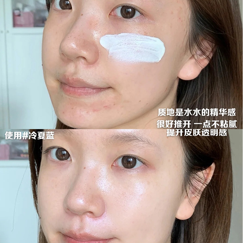 3ce三熹玉四季妆前乳小样修颜打底遮瑕隐形毛孔彩色水润提亮 - 图1