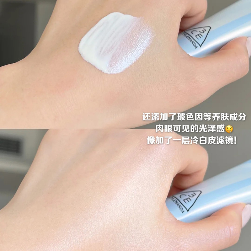 3ce三熹玉四季妆前乳小样修颜打底遮瑕隐形毛孔彩色水润提亮 - 图0