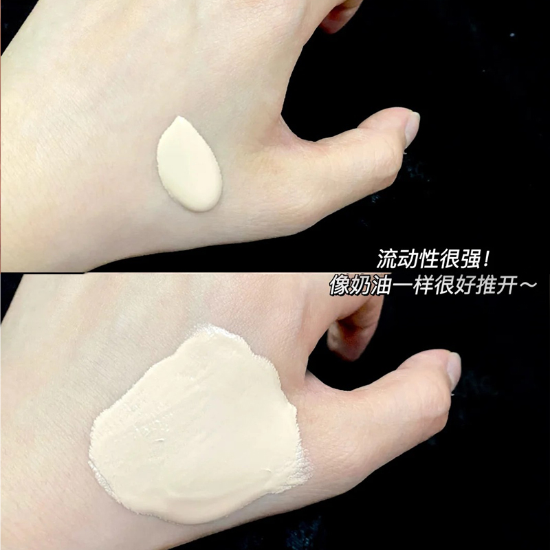 lordberry超模光感粉底液小样持久抗氧化遮瑕清透混干油皮试色 - 图0