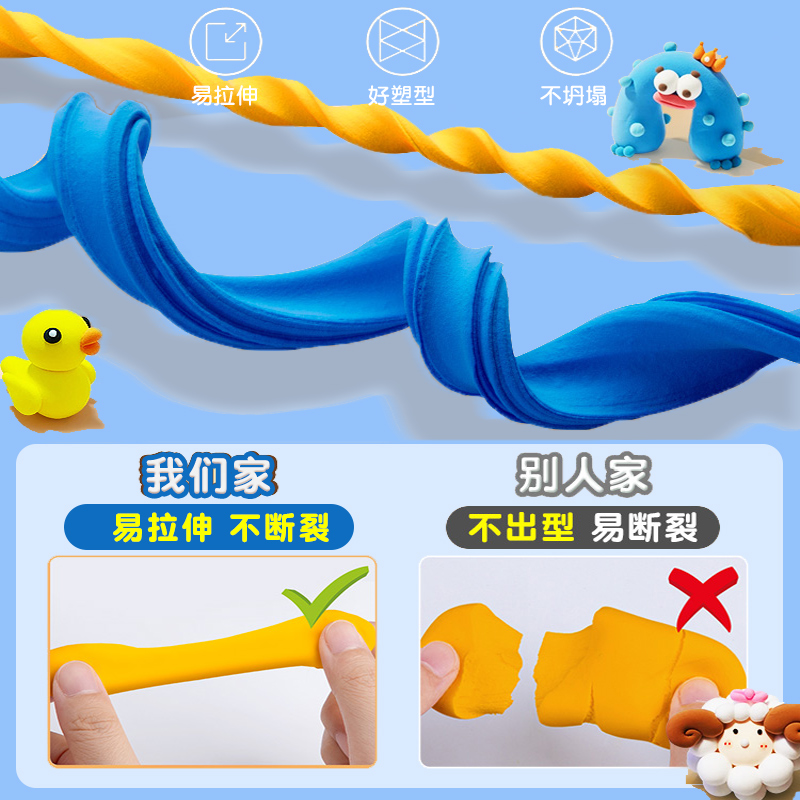 超轻粘土儿童无毒500g克大包装袋彩泥黏土橡皮泥幼儿园小学生专用