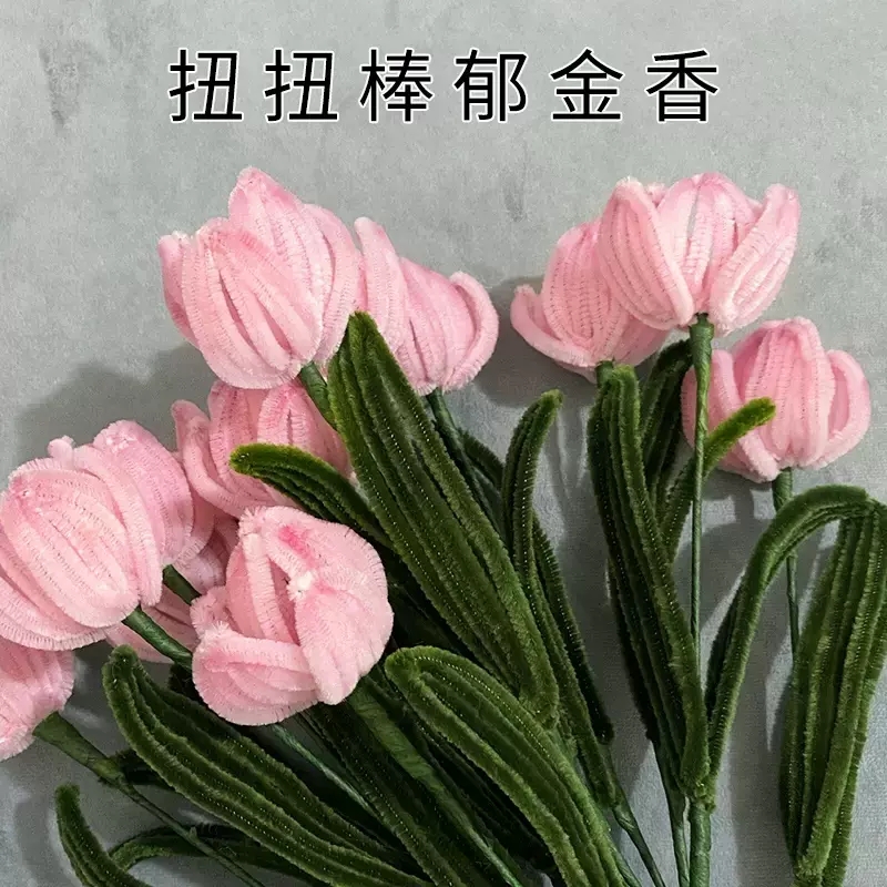 扭扭棒花束手工diy材料包全套绿色胶带毛根条自己做的向日葵杆子 - 图2