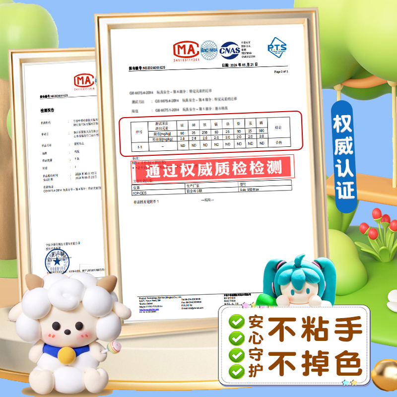 超轻粘土儿童无毒500g克大包装袋彩泥黏土橡皮泥幼儿园小学生专用