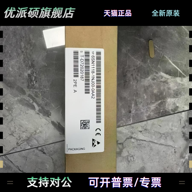 6SN1118-DH/DJ/DK/DM/NH/NJ/NK01/11/22/23/31-0AA0/1/2 - 图0