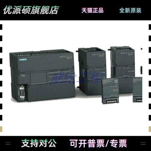 全新原装西门子S7200SAMRT主机模块SR20 ST20 SR30 ST30可编程PLC - 图0