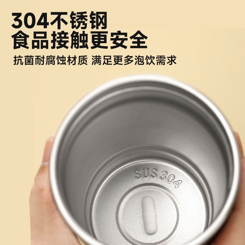 2025新款电动搅拌杯咖啡杯新款水杯豆浆杯子高档全自动磁力冲泡杯