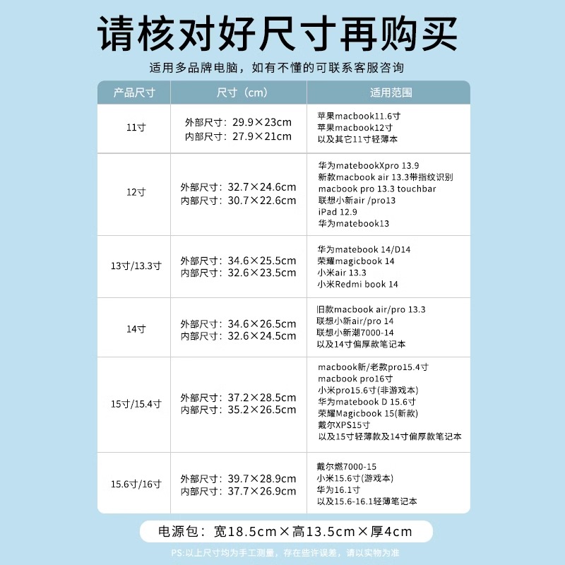 无磁笔记本内胆包适用苹果macbookair13.3联想小新Pro13华为matebook14寸电脑15.6女mac15保护套小米16男包-图2