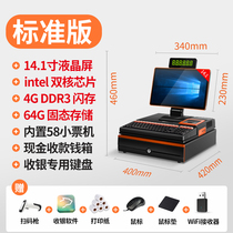 2021 new products (store sales k Shang ultra exclusive) win7 computer version touch double screen cashier All receive