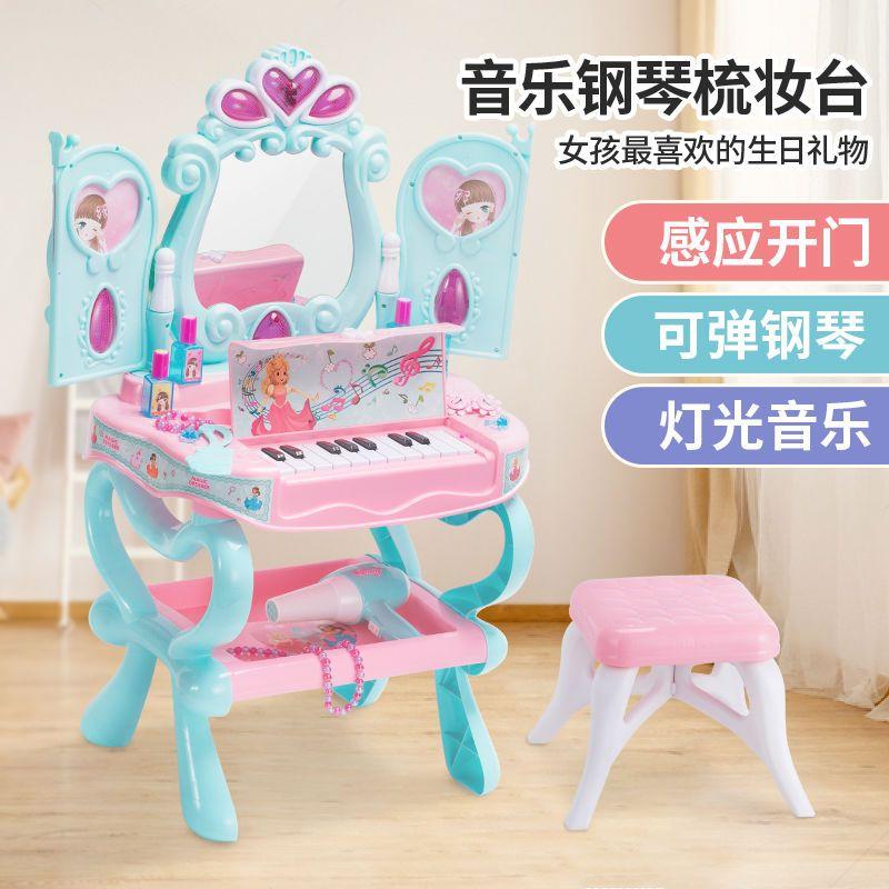 儿童梳妆台玩具仿真化妆品套装3-9岁公主女童小女孩生日礼物女宝