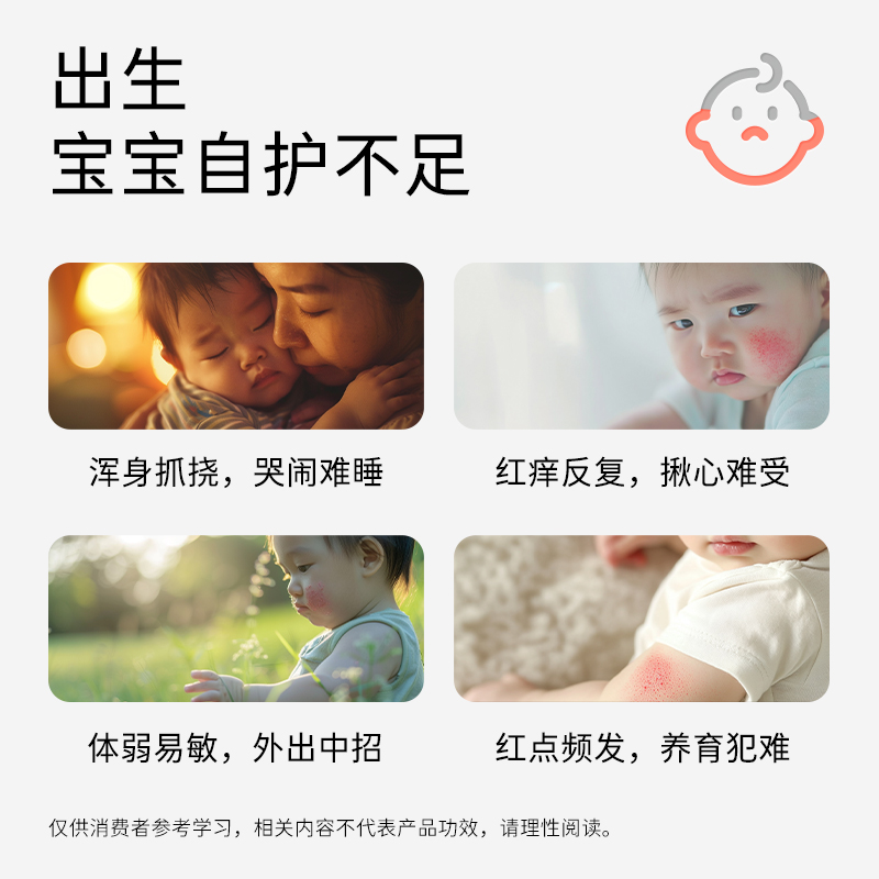 因微敏婴幼儿宝宝食用菌株孕妇肠道好皮肤bb12双歧杆益生菌
