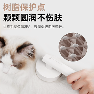 蔚刻宠物猫梳子猫咪梳毛刷猫毛