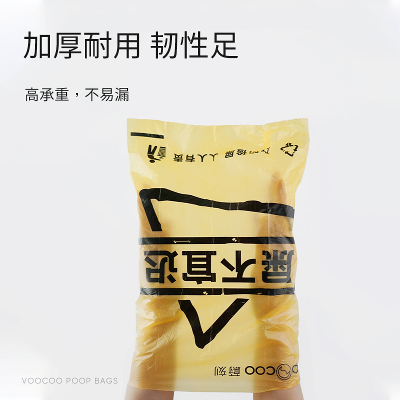 VOOCOO蔚刻狗狗拾便器拾便袋捡狗便铲屎捡屎神器宠物外出拾便器-图3