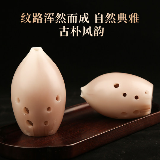 踏古树脂埙十孔单腔梨形埙乐器初学者自学古埙专业演奏民族乐器