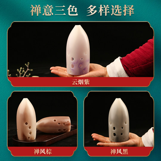 踏古树脂埙十孔10孔笔筒双腔易吹初学者自学专业演奏玉埙民族乐器