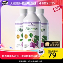 (Self-Employed) Mom Garden West Plum Juice Gestation For Pregnant Women Breastfeeding Period Non-Laced Fructose Probiotics * 3