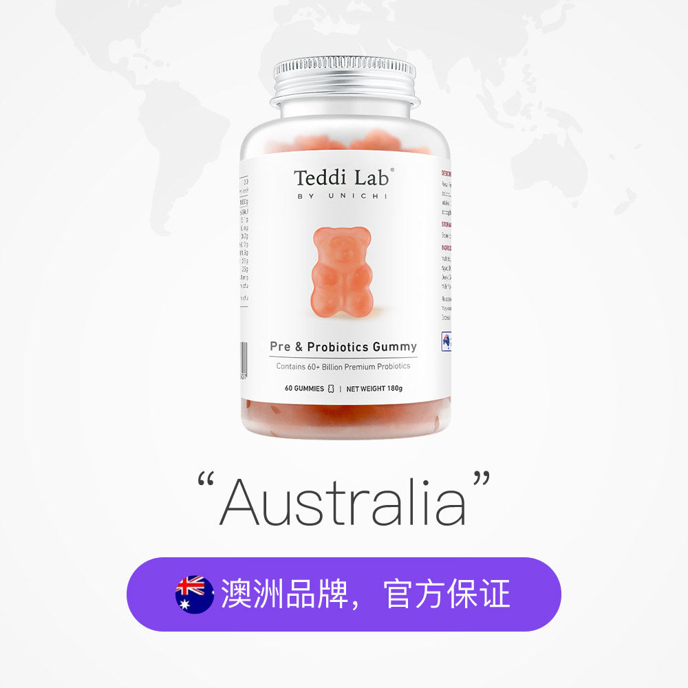 【自营】【买3赠】Unichi益生菌小熊软糖维生素烟酰胺南非醉茄
