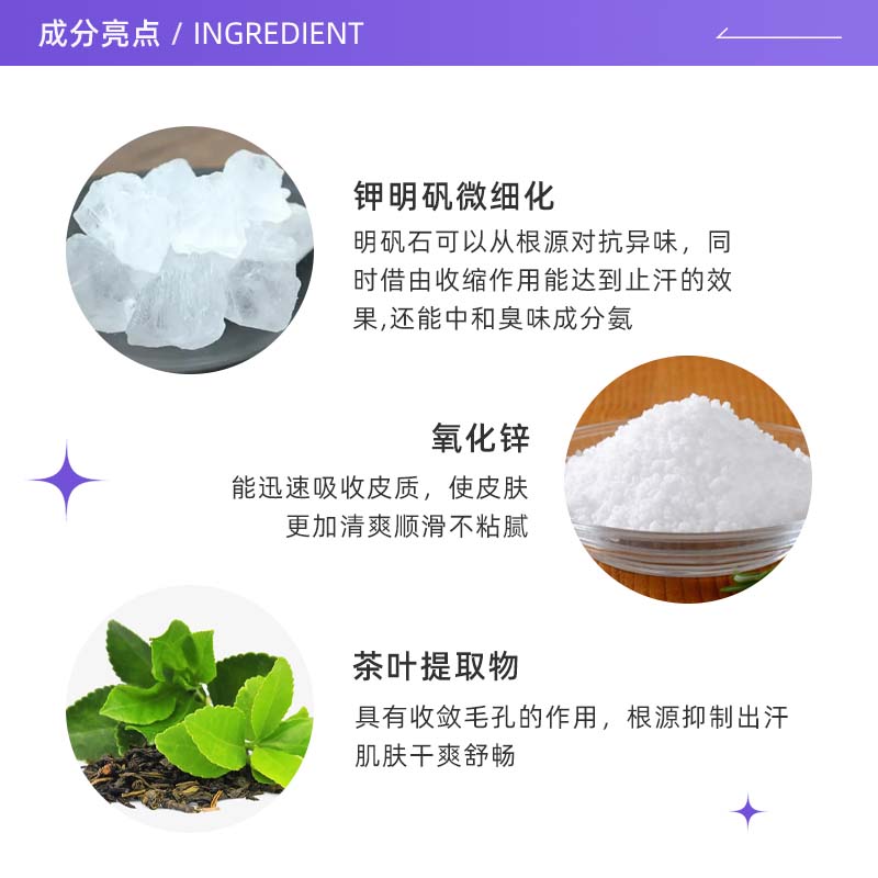 【自营】Deonatulle杜得乐净味止汗膏绿色版腋下净味抑汗修色20g