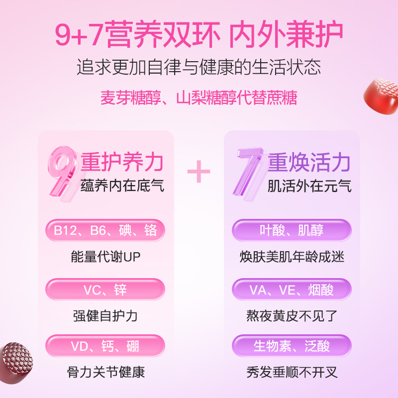 【自营】vitafusion女士复合维生素软糖90粒无糖女维美国复合多维