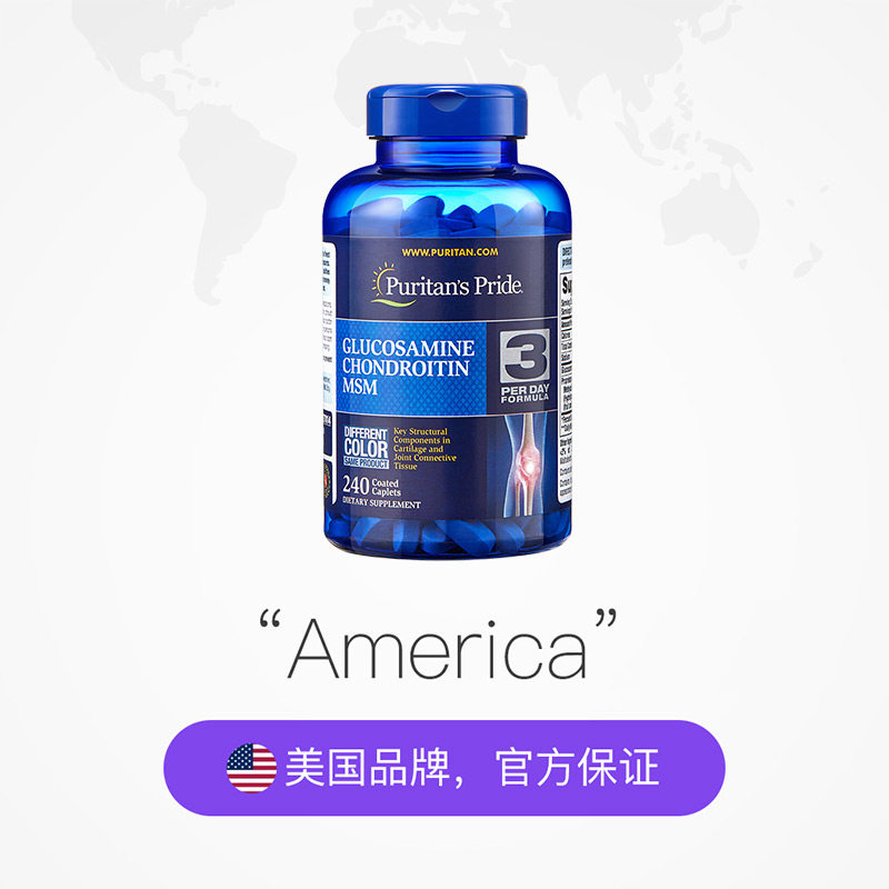 【自营】普丽普莱三倍氨糖 维骨力软骨素呵护中老年关节钙片180片